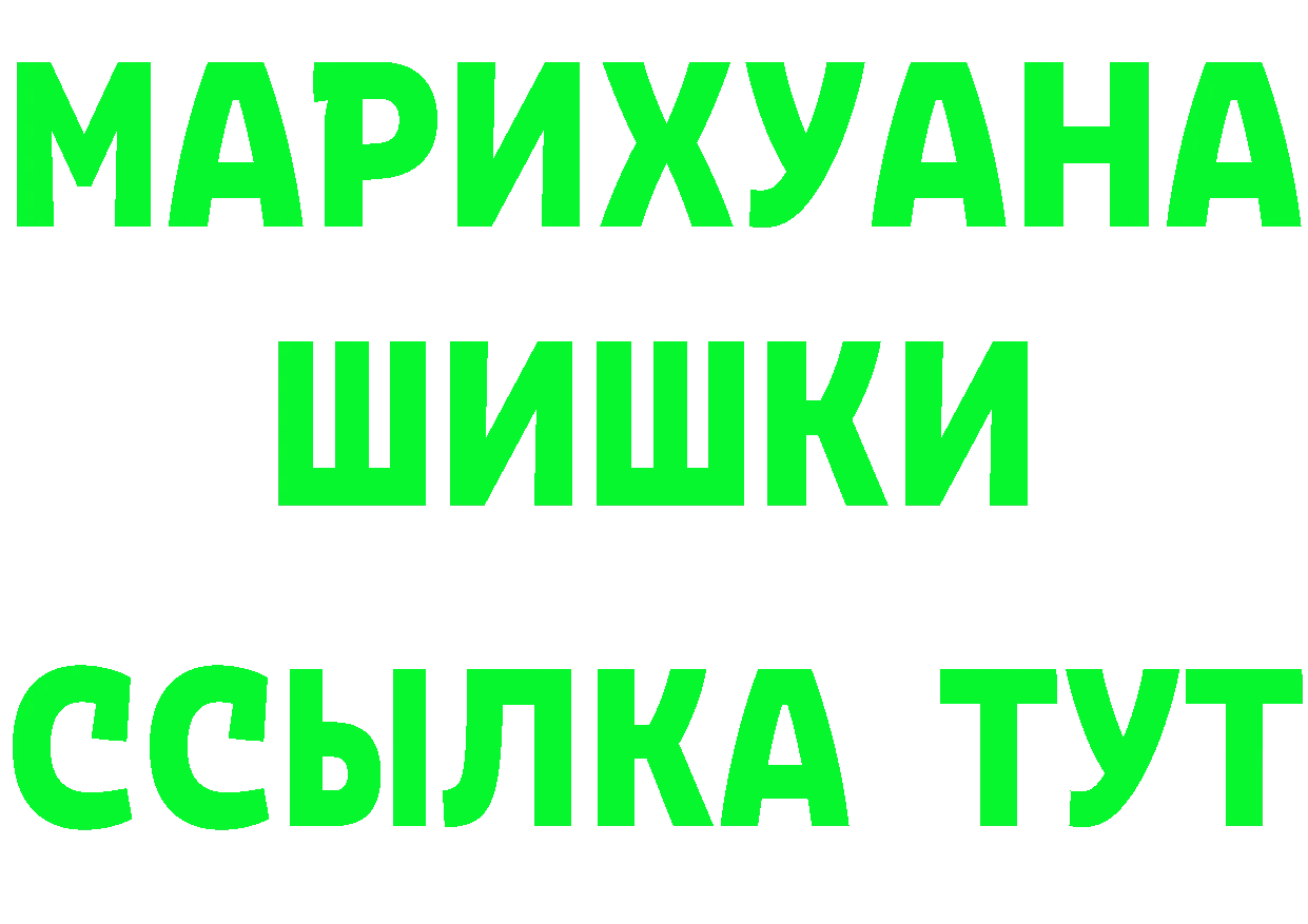 Бутират 99% tor это KRAKEN Звенигово